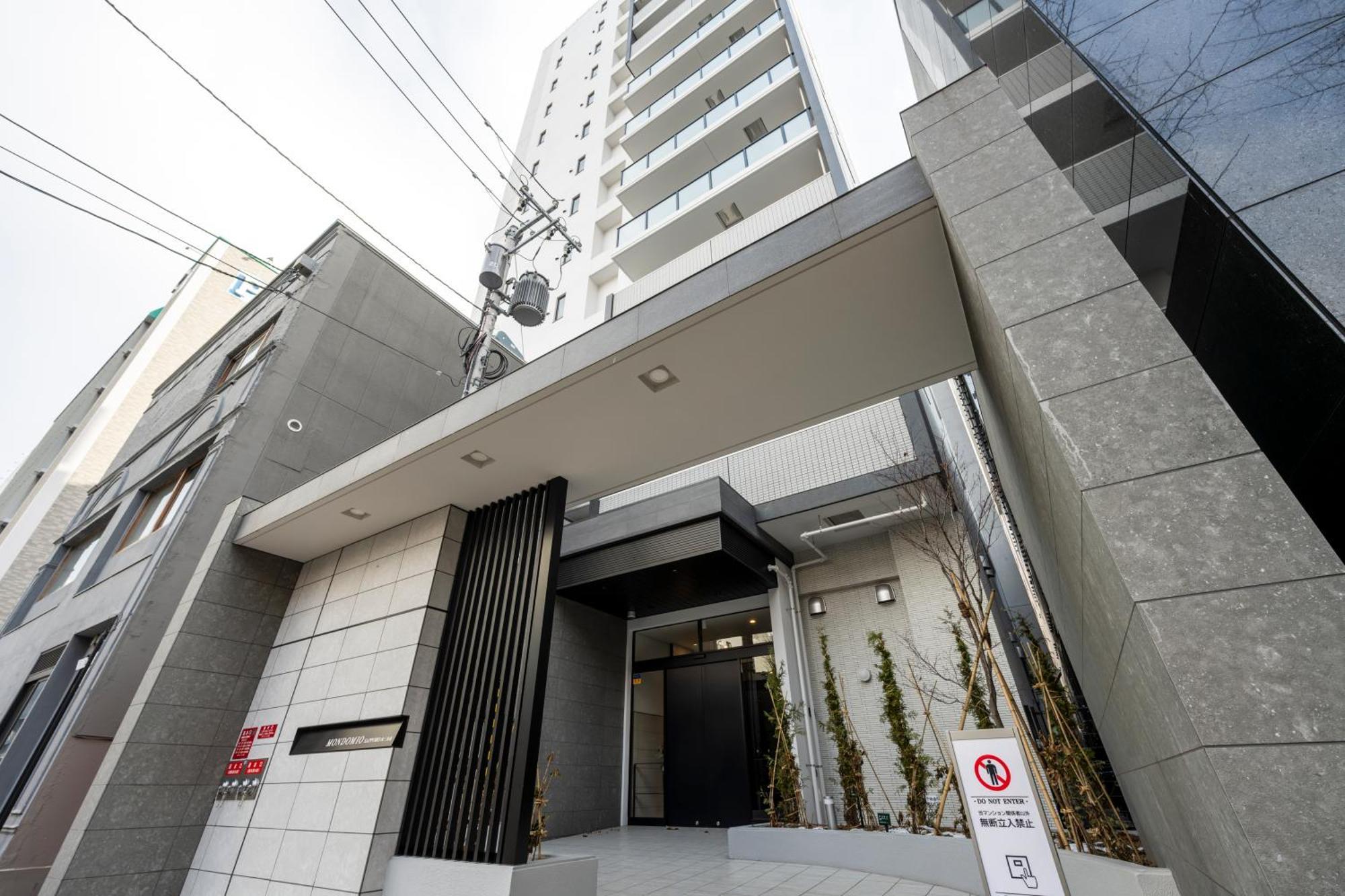 Ferienwohnung Morpheus Sapporo Exterior foto