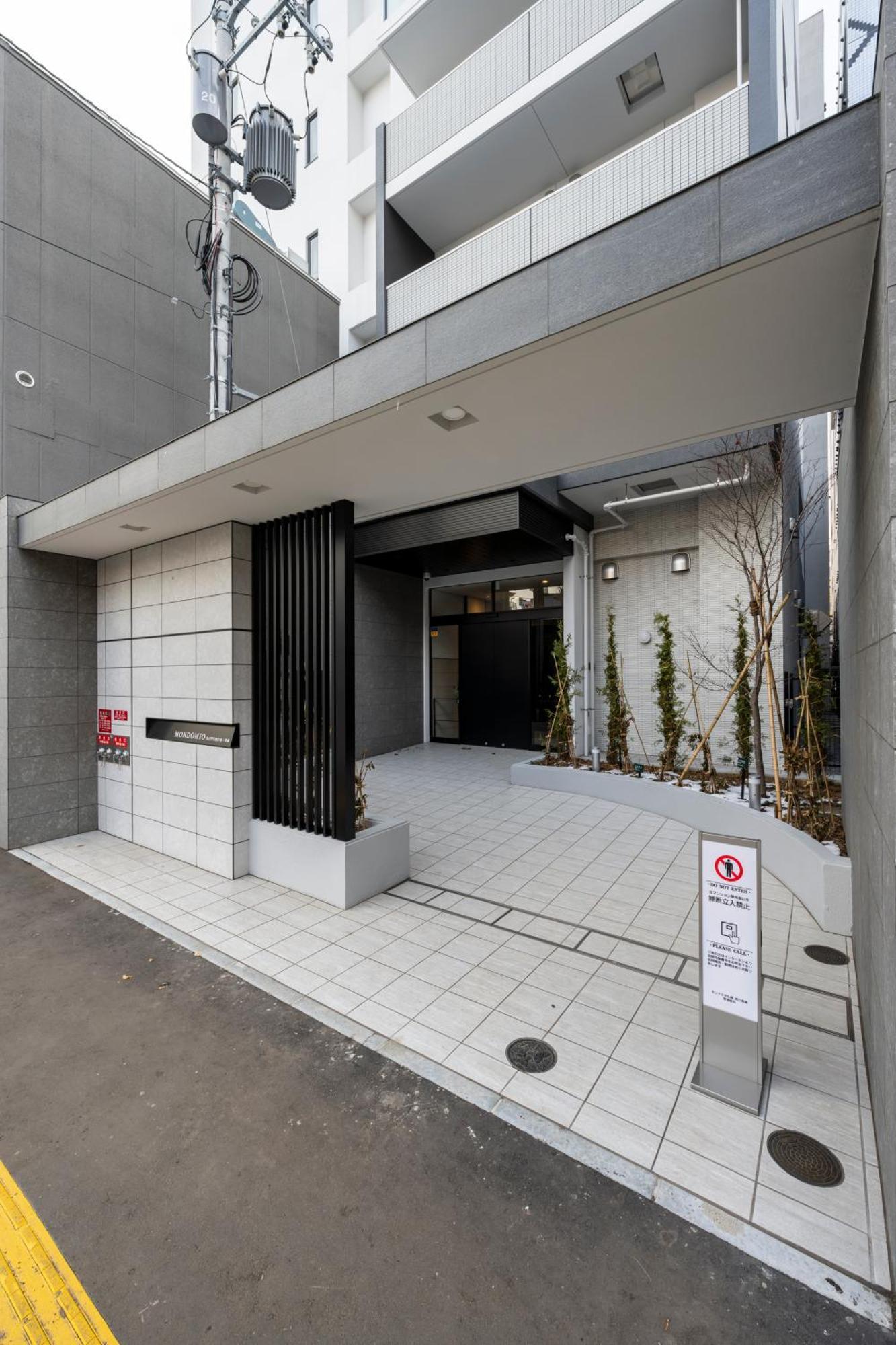 Ferienwohnung Morpheus Sapporo Exterior foto