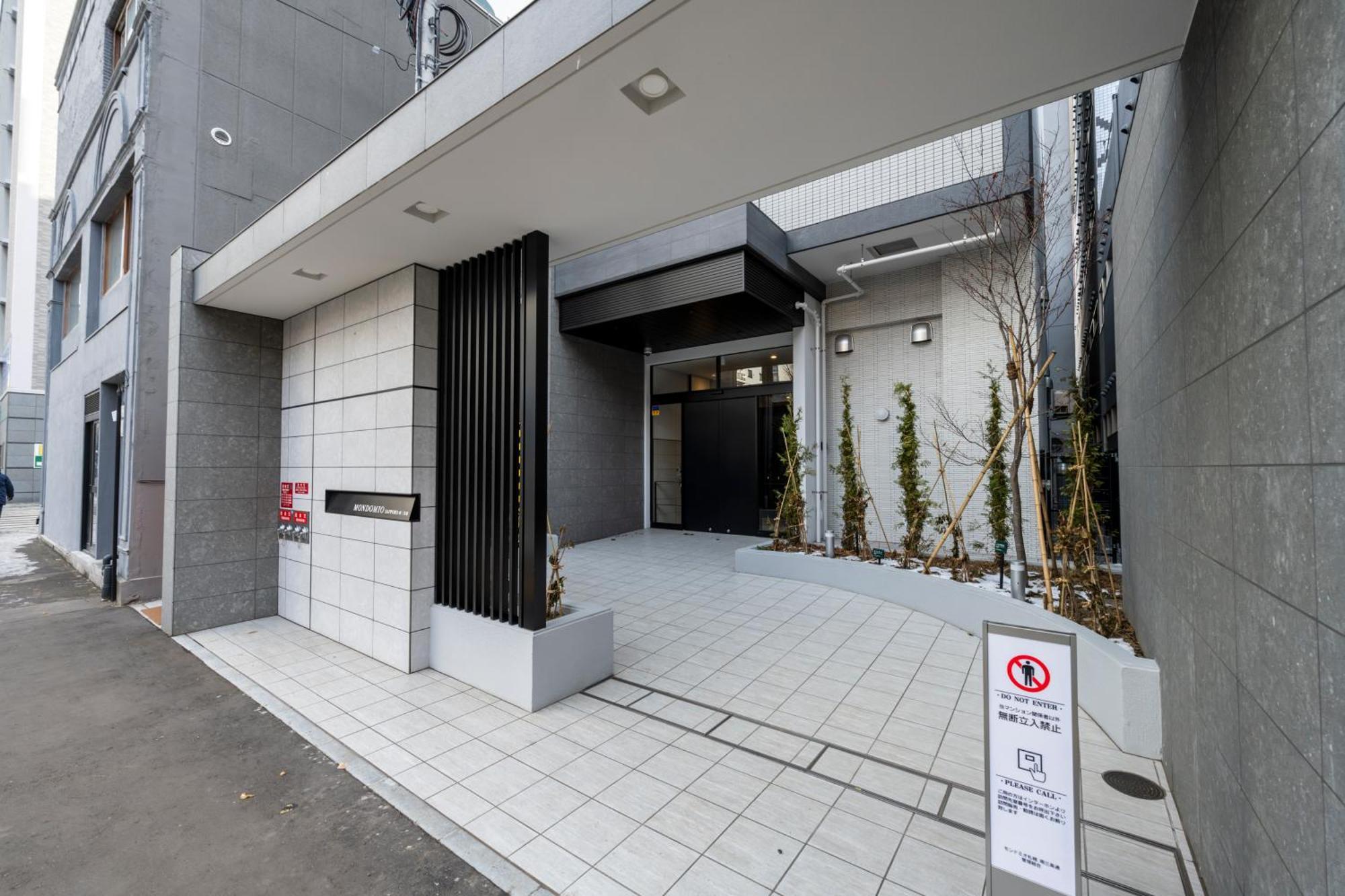 Ferienwohnung Morpheus Sapporo Exterior foto